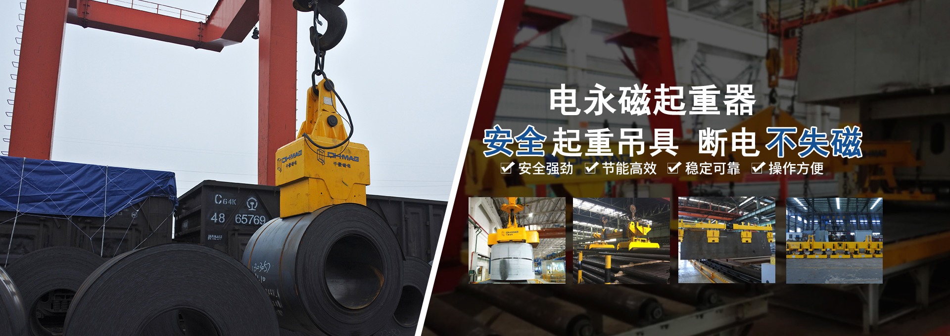 磁力模板_注塑機(jī)快速換模系統(tǒng)_自動(dòng)化電永磁吸盤_注塑機(jī)磁力換?！锨Ш罊C(jī)電技術(shù)開發(fā)有限公司